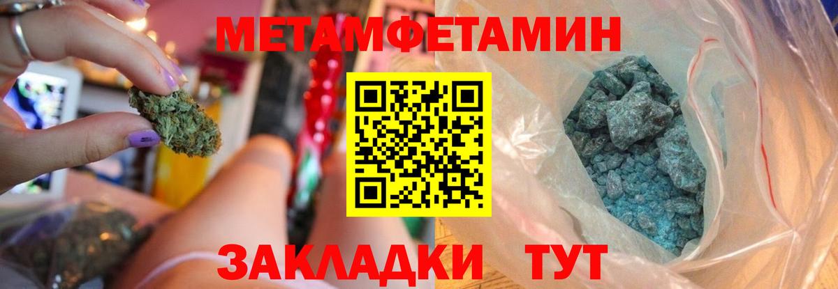 АМФ 98% Славгород