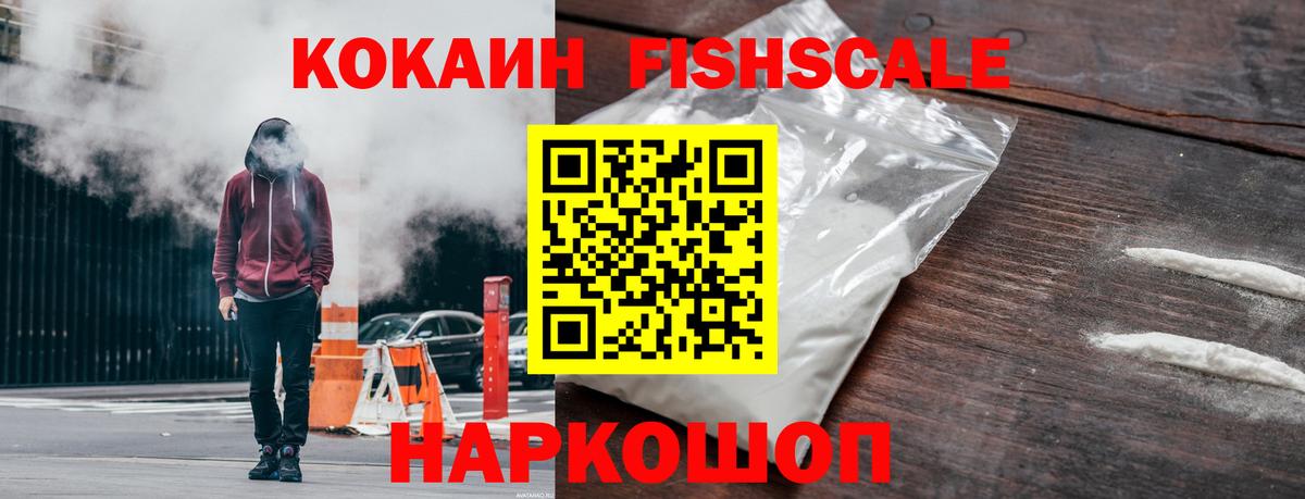 COCAIN 97% Славгород