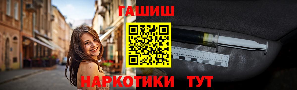 Славгород  ГАШИШ Ice-O-Lator  Гашиш Premium  Вход с VPN 