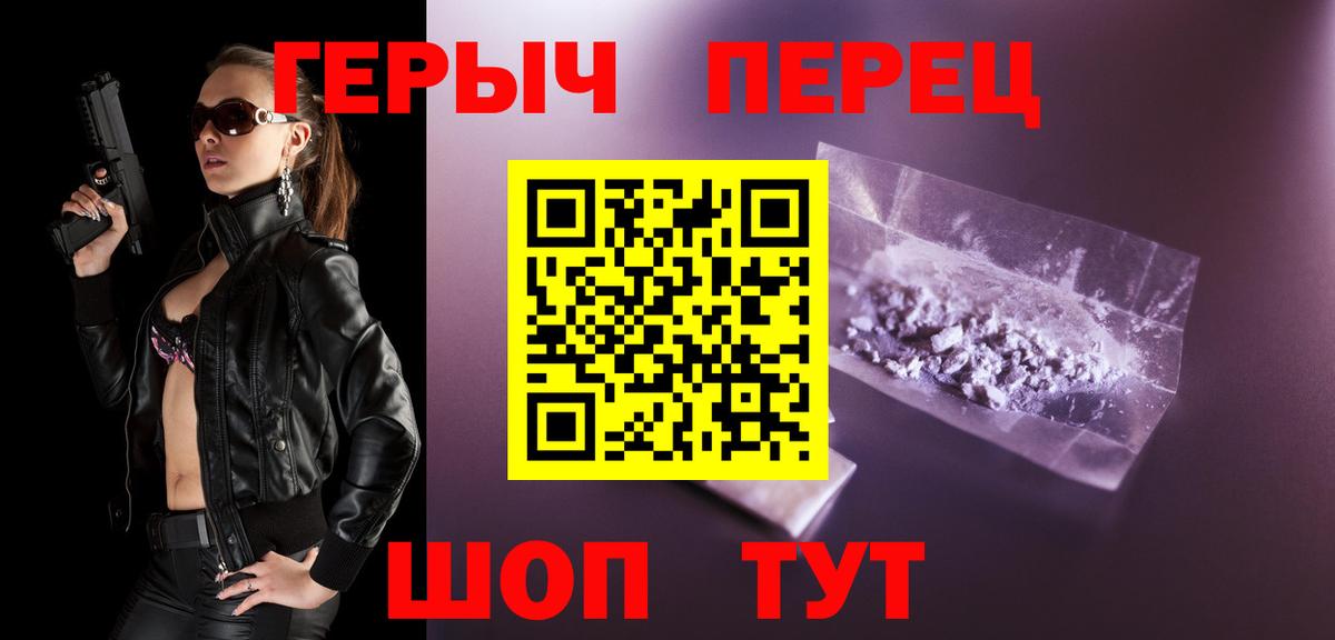 A-PVP Славгород