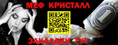 гашиш Обнинск