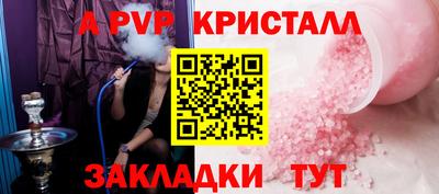 ALPHA PVP Нягань