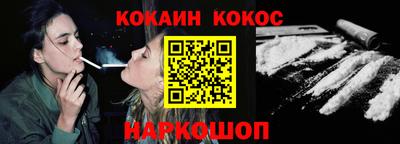 гашиш Обнинск