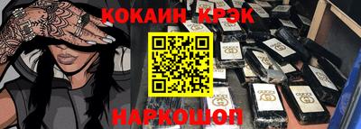 гашиш Обнинск
