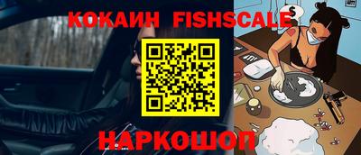 гашиш Обнинск