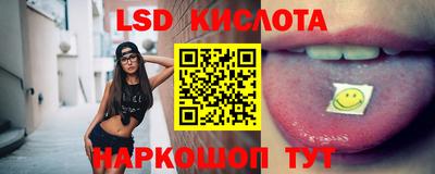 гашиш Обнинск
