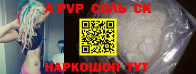 гашиш Обнинск