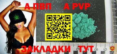 гашиш Обнинск