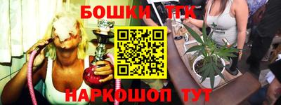 гашиш Обнинск