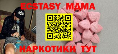 ALPHA PVP Нягань