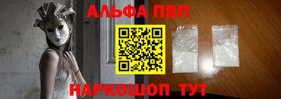 ALPHA PVP Нягань