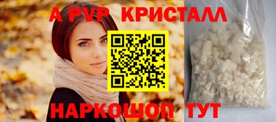 гашиш Обнинск