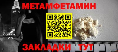 меф VHQ Партизанск