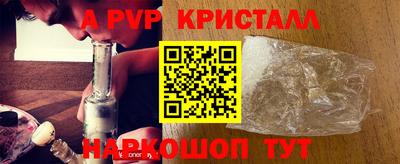 ALPHA PVP Нягань