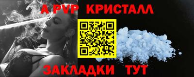 ALPHA PVP Нягань