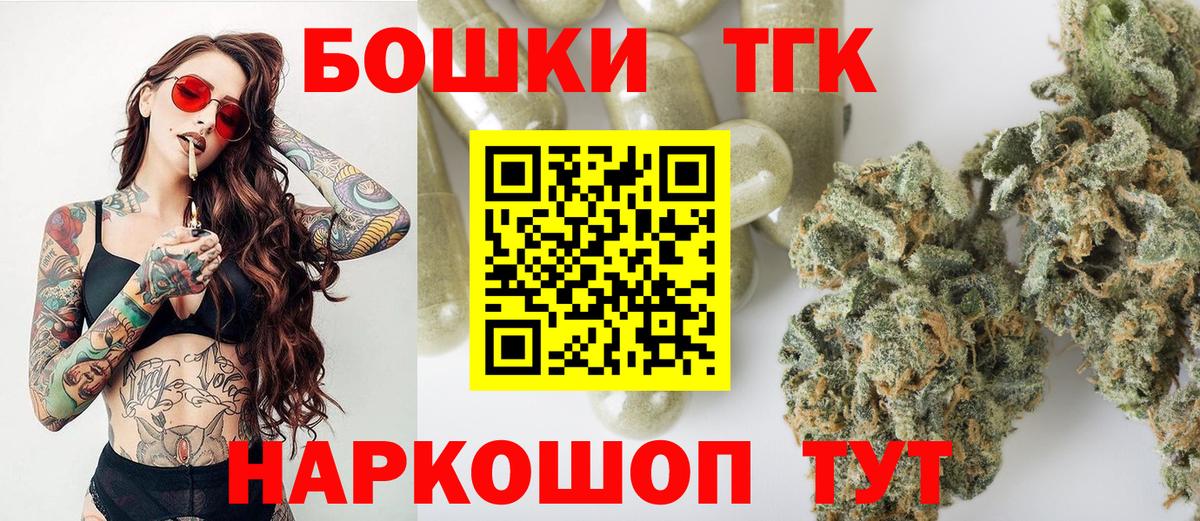 Меф   КОКАИН  Вход с VPN  Славгород  Марихуана  Каннабис  Alpha PVP СОЛЬ кристаллы 