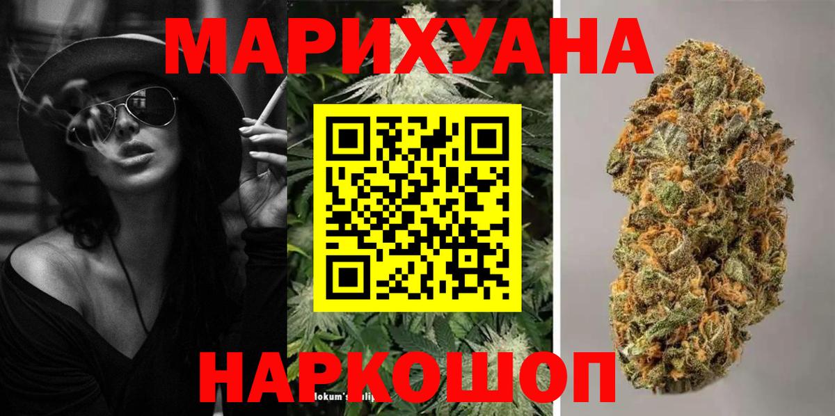 Бошки Шишки ГИДРОПОН  Бошки марихуана сатива  Шишки марихуана Amnesia  Славгород  Шишки марихуана тримм  Вход с VPN 
